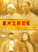 爱情课
