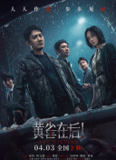 亚洲国产欧美日韩一区二区三区