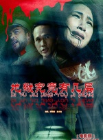 火热的室友