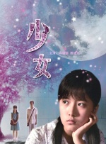 美女被怪物强行侵犯3d