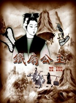 女排超