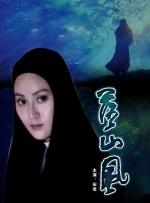 午夜在线播放