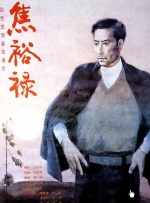 长靴踩vk