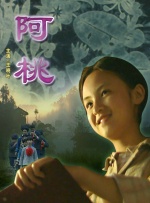 99精品热