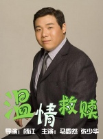 被弄的的管家和婆婆