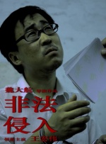 国产成人精品日本亚洲专利