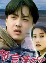 国产精品亚洲一区在线播放