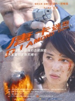 国产精品久久久久久一区二区三区