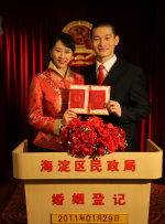 磐石行动