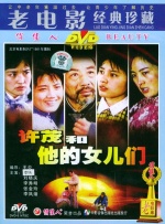 调教高傲