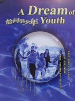 继母的诱惑