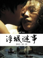 阳茎伸入女人阳道免视频
