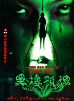 玩麻豆