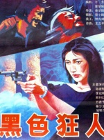 超碰人人乐