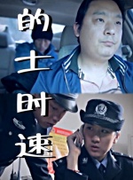 公司绑票令