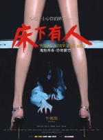 成人嫩草影院免费网址