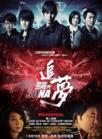 欧美午夜a级限制福利片