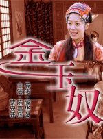 anjelica和另一个