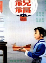 美女扒开内看个够图片