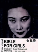 青青草原伊人