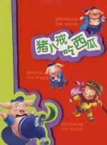 亚洲黄色成人