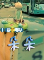日韩欧美在线观看