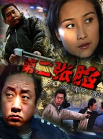 色yeye在线观视频