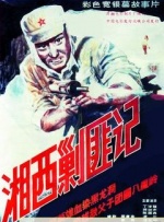 sss华人在线play