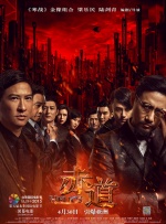 九锁影院
