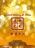 日韩国产一区二区