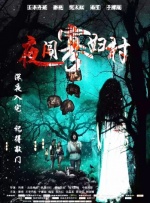 国产123在线观看