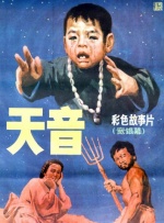 色五月情