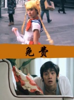 欧美国产一区二区三区