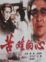 麻豆精品国产91久久久久久