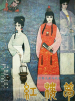 护士丝袜足j采精