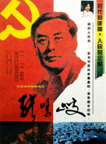 狠狠操狠狠干天天操
