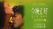 奇米影视777精品视频