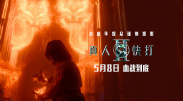 丝袜长腿尤物被打开双腿gif