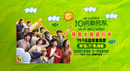 不伦的时代导演版