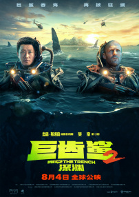 我的表姐2019