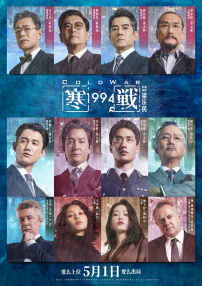 超级乱淫片午夜电影网福利