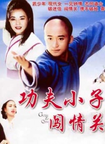 在线观看亚洲精品视频