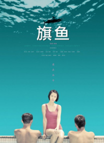 欲奴第一季