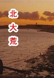 久久精品五福影院1421