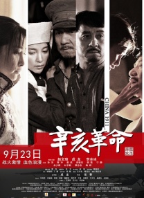 女朋友的制作