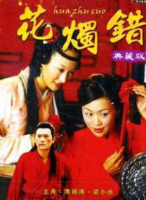 永远的经典影视永远迷