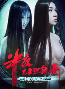 他扒开我的内裤强吻我下面视频