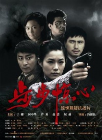 刘老汉翁熄系列新婚