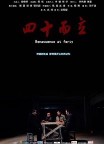 婷婷丁香综合