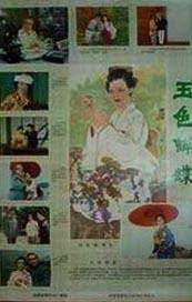 八戒八戒看片在线观看10